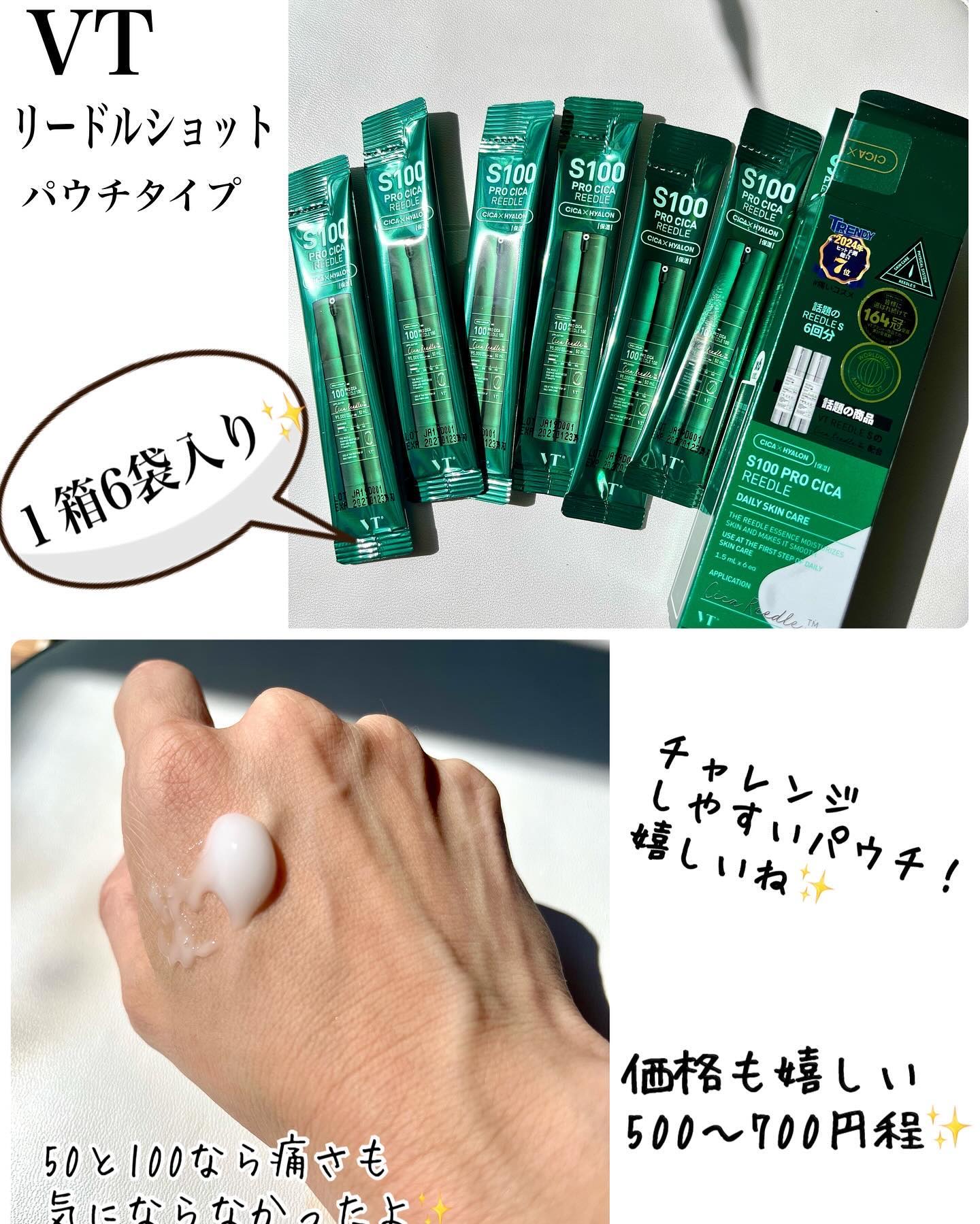 を使ったクチコミ（3枚目）