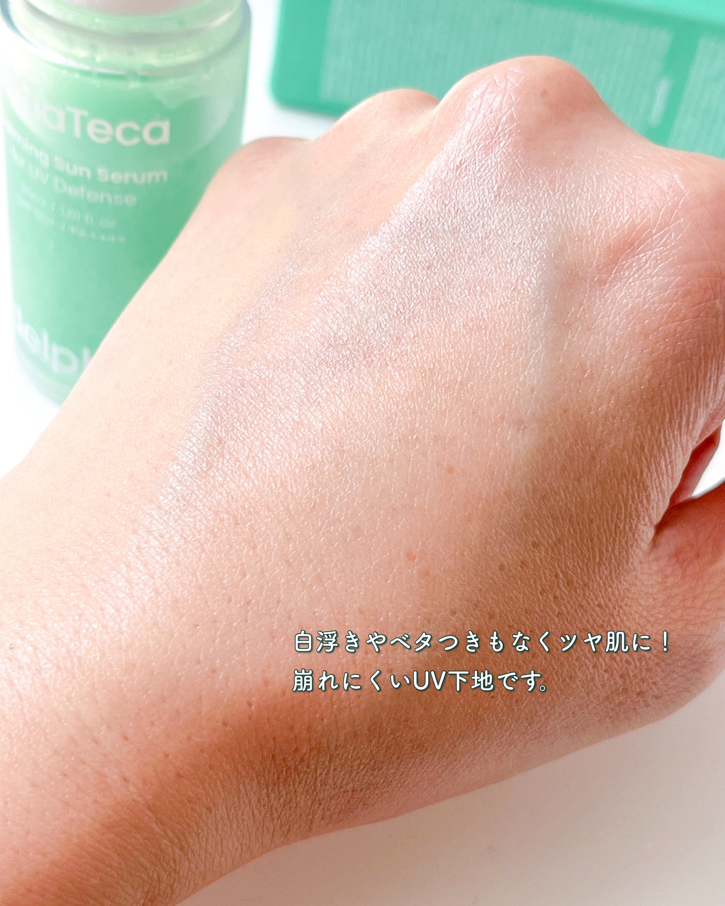 AquaTeca calming sun serum/Delphyr/日焼け止めローションを使ったクチコミ(5枚目)