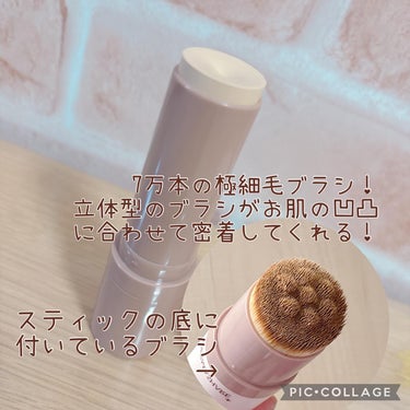 DERMASHARE ダーマシェア ヴィーガンナチュラルカバースティックファンデーションのクチコミ「DERMASHARE　ヴィーガンナチュラルカバースティックファンデーション

ブラシ一体型のス.....」（2枚目）