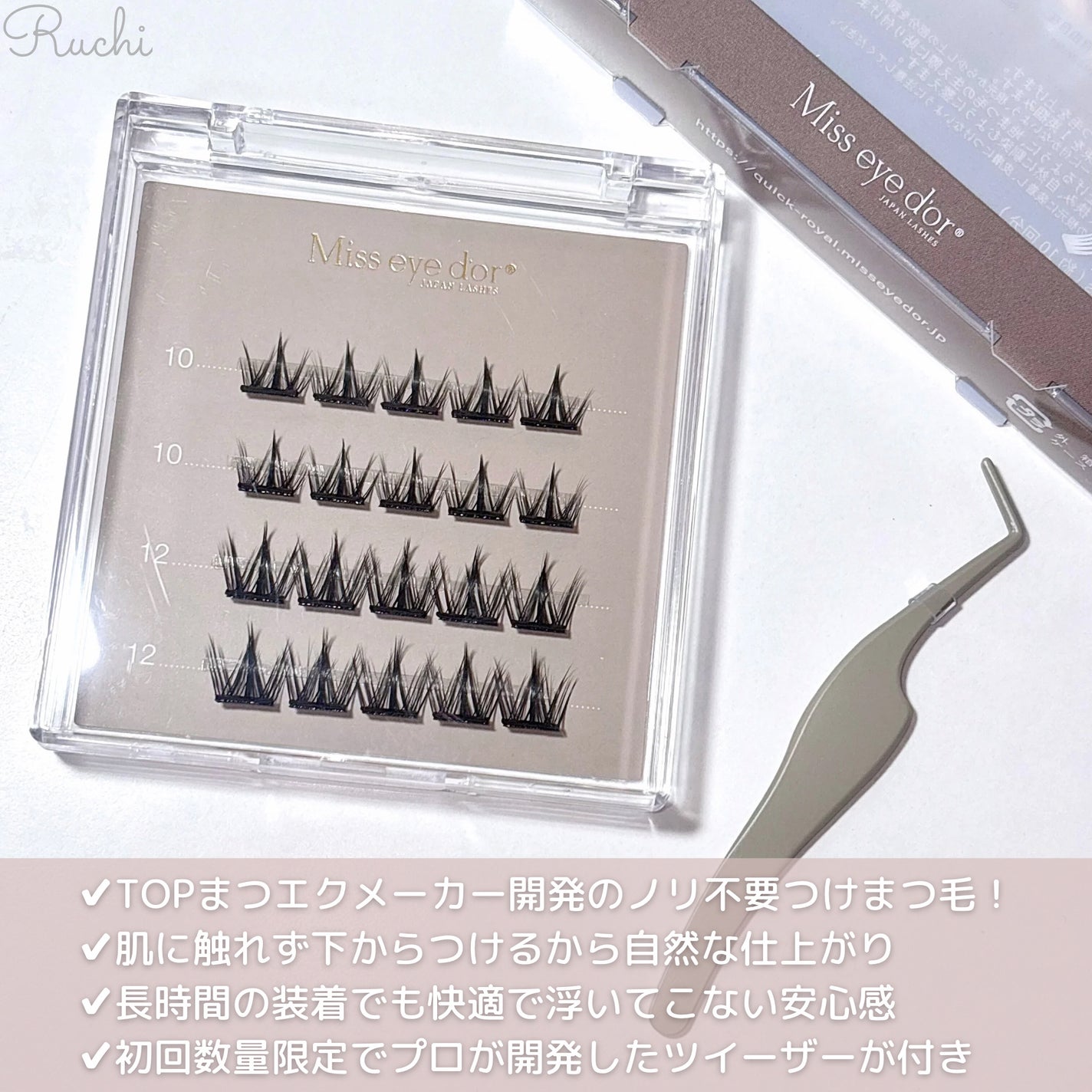 1秒まつエク/Miss eye d'or/つけまつげを使ったクチコミ(3枚目)