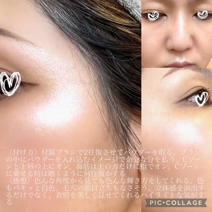 ル・レオスールデクラ /クレ・ド・ポー ボーテ/パウダーハイライトを使ったクチコミ(5枚目)