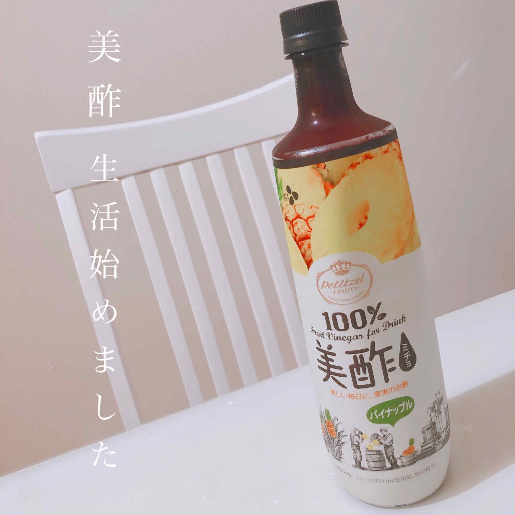 美酢 (希釈タイプ)/美酢(ミチョ)/その他飲むお酢を使ったクチコミ(1枚目)
