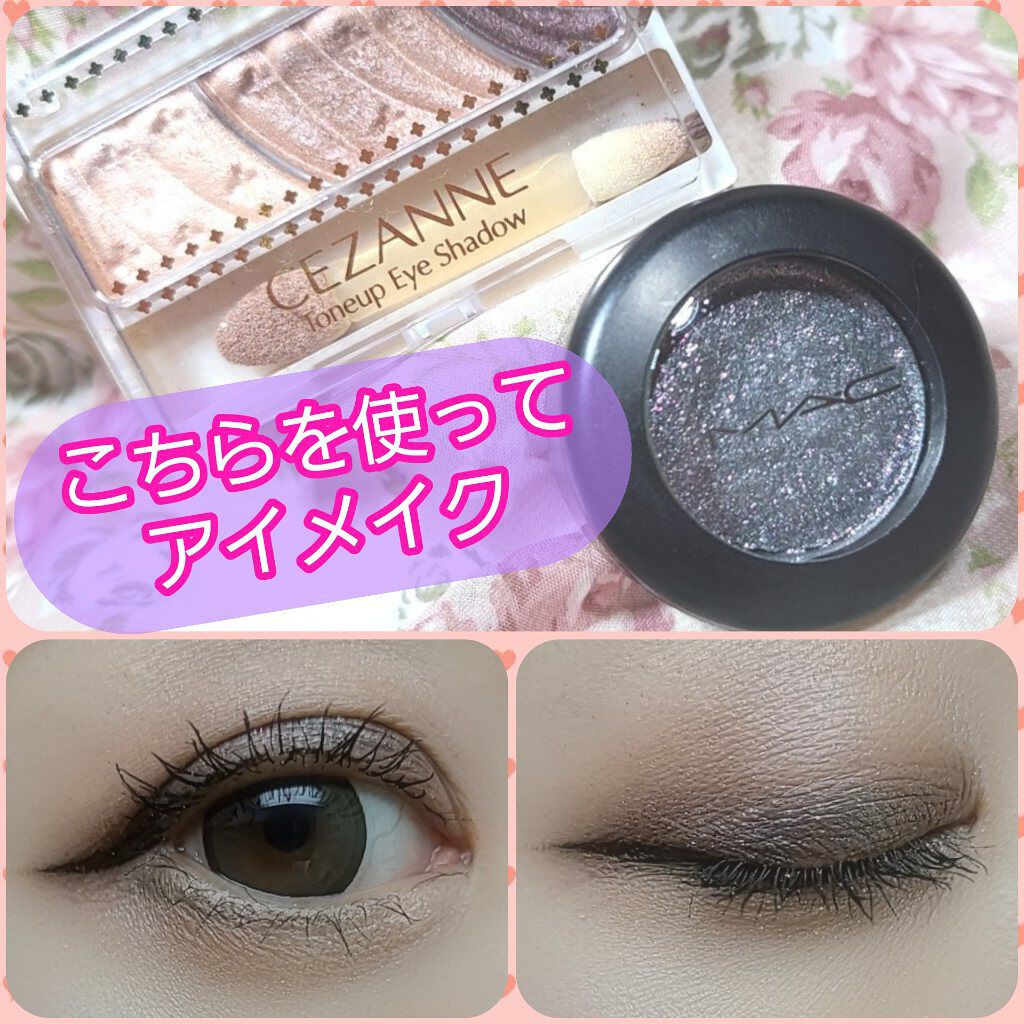 ダズルシャドウ セイ イット イズント ソー/M・A・C/単色アイシャドウを使ったクチコミ（1枚目）