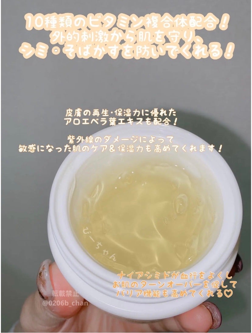 オールキルクリーム/APLIN/フェイスクリームを使ったクチコミ(2枚目)