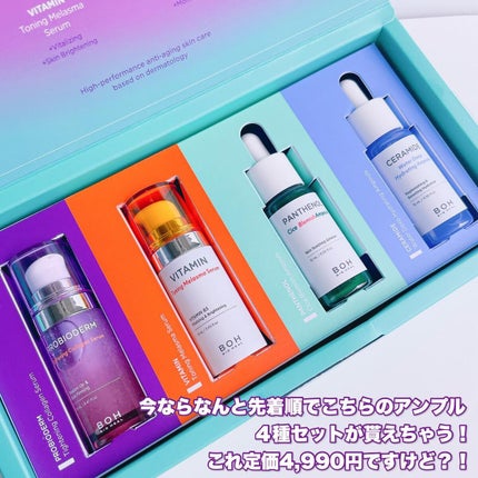 プロバイオダーム リフティング クリーム/BIOHEAL BOH/フェイスクリームを使ったクチコミ(8枚目)