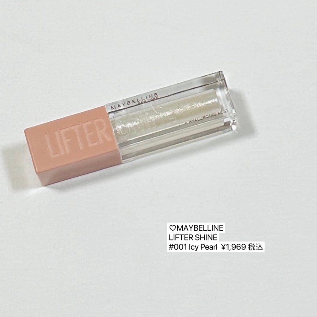 リップ ペンシル/M・A・C/リップライナーを使ったクチコミ(4枚目)