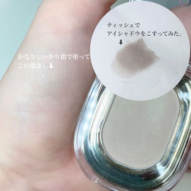 STEP BASIC EYESHADOW MACARONGRAY/Ameli/シングルアイシャドウを使ったクチコミ（3枚目）