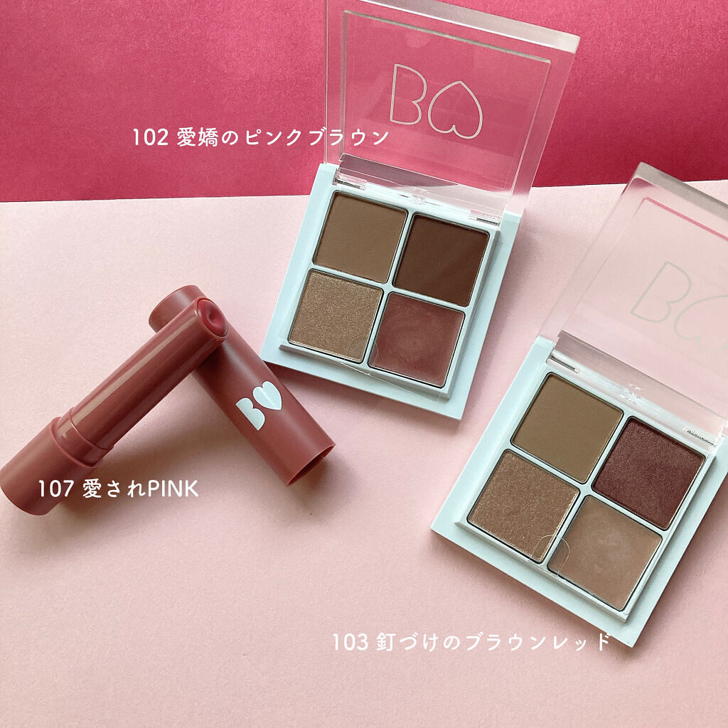 つやぷるリップR/b idol/口紅を使ったクチコミ（2枚目）