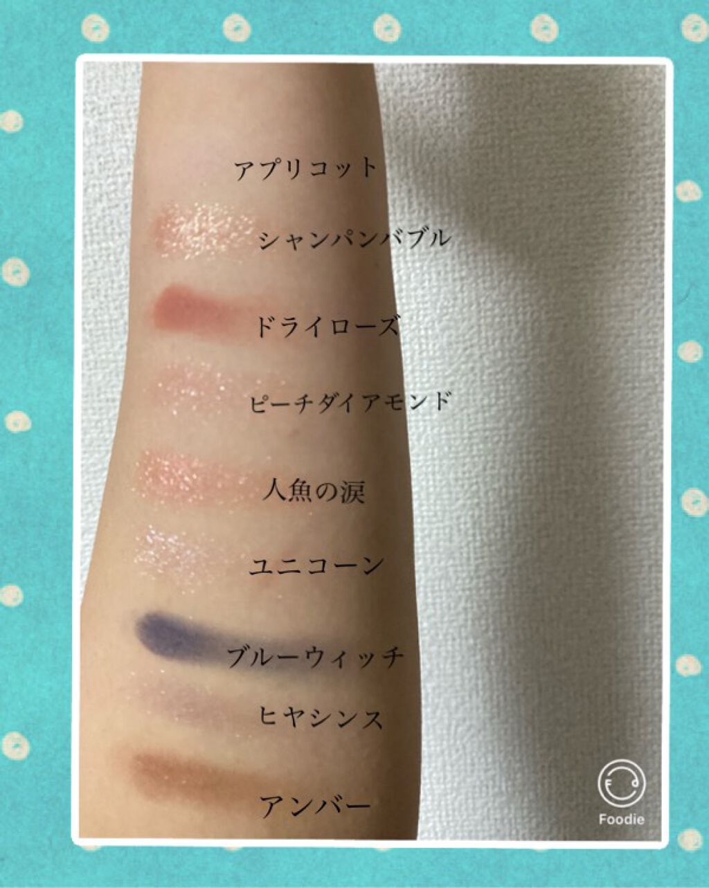 長相思シリーズ 9色アイシャドウパレット/CATKIN/アイシャドウパレットを使ったクチコミ(3枚目)