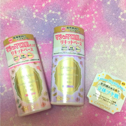 クリームハイライター/キャンメイク/クリームハイライトを使ったクチコミ(1枚目)