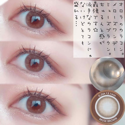 ジューシーピュアアイズ/キャンメイク/アイシャドウパレットを使ったクチコミ(3枚目)