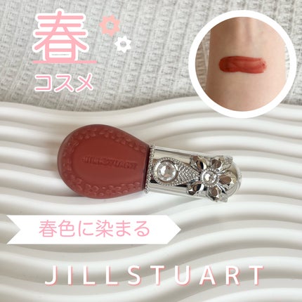 ジルスチュアート ブルームドロップ リップ&チーク シフォン/JILL STUART/リキッドチークを使ったクチコミ(1枚目)
