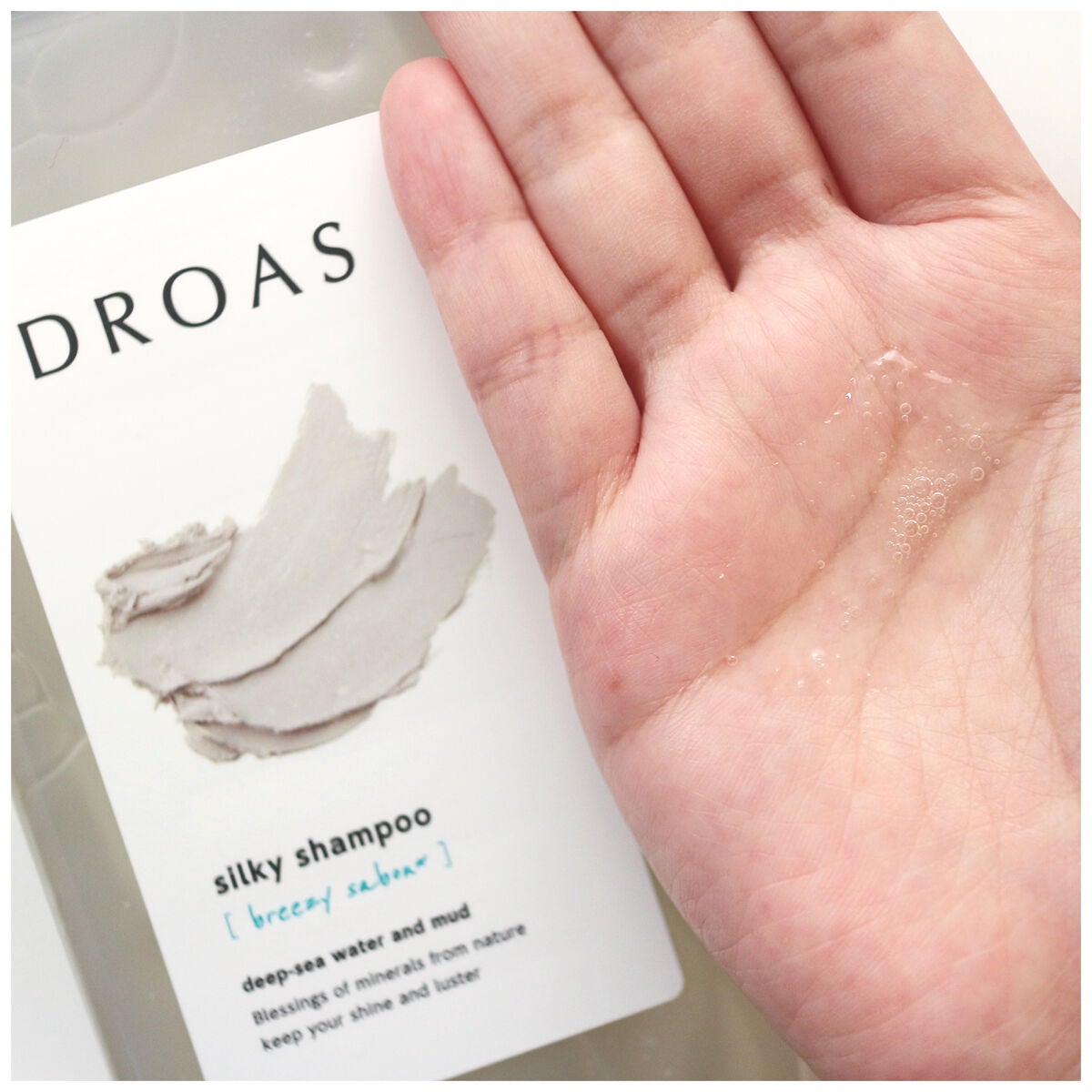 シルキーシャンプー/トリートメント/DROAS/市販シャンプーを使ったクチコミ(2枚目)