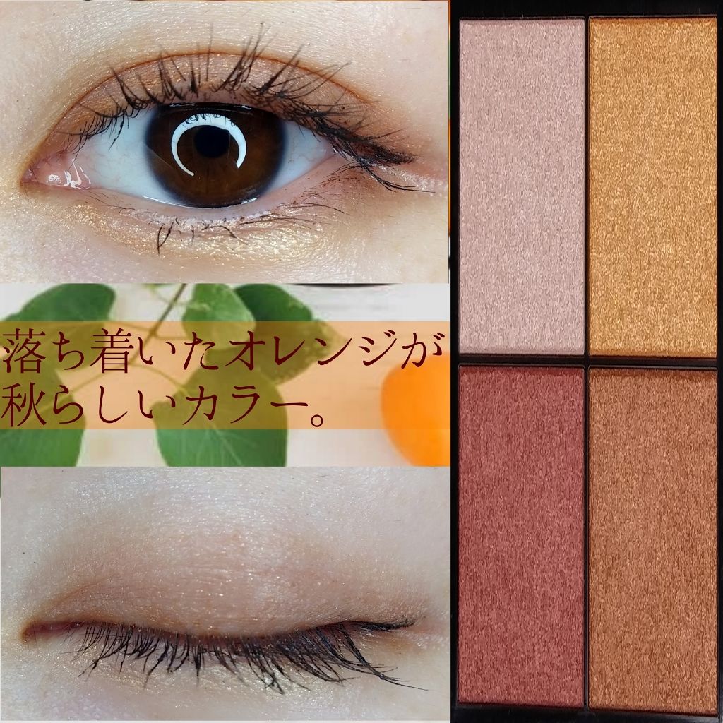 リアルクローズシャドウ/excel/アイシャドウパレットを使ったクチコミ(3枚目)