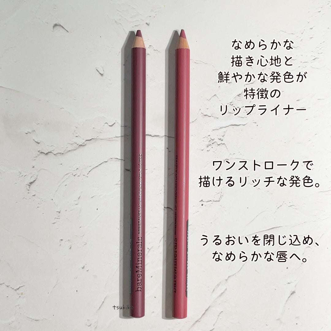 ミネラリスト ラスティング リップライナー/bareMinerals/リップライナーを使ったクチコミ(7枚目)
