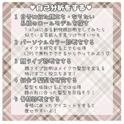 フィーノ プレミアムタッチ 濃厚美容液ヘアマスク/フィーノ/ヘアマスク・ヘアパックを使ったクチコミ(2枚目)