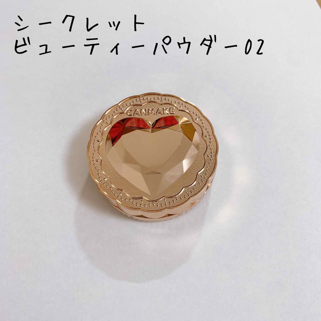 シークレットビューティーパウダー/キャンメイク/プレストパウダーを使ったクチコミ(1枚目)