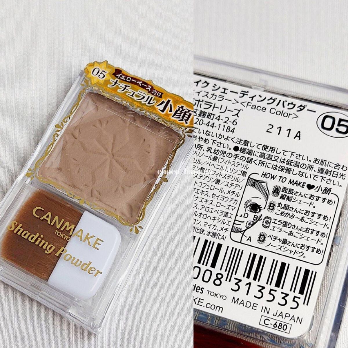 シェーディングパウダー/キャンメイク/シェーディングを使ったクチコミ(10枚目)