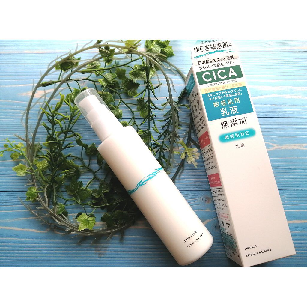 リペア＆バランス マイルドミルク/Repair&Balance/乳液を使ったクチコミ（1枚目）