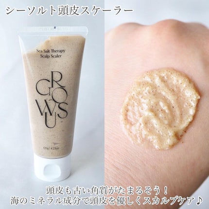 シカマヌ ボディミスト/parnell/ボディローションを使ったクチコミ(4枚目)