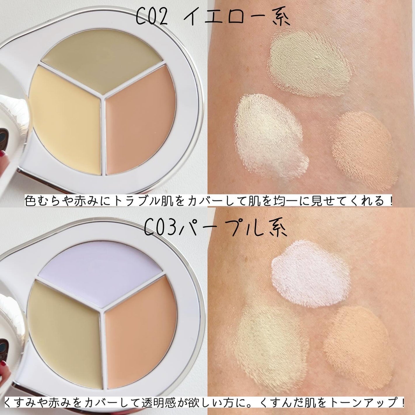 パーフェクトカバー コンシーラーパレット/Dear.A/パレットコンシーラーを使ったクチコミ(3枚目)