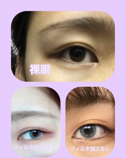 #CHOUCHOU(チュチュ)1day/CHOUCHOU/ワンデー(1DAY)カラコンを使ったクチコミ(2枚目)