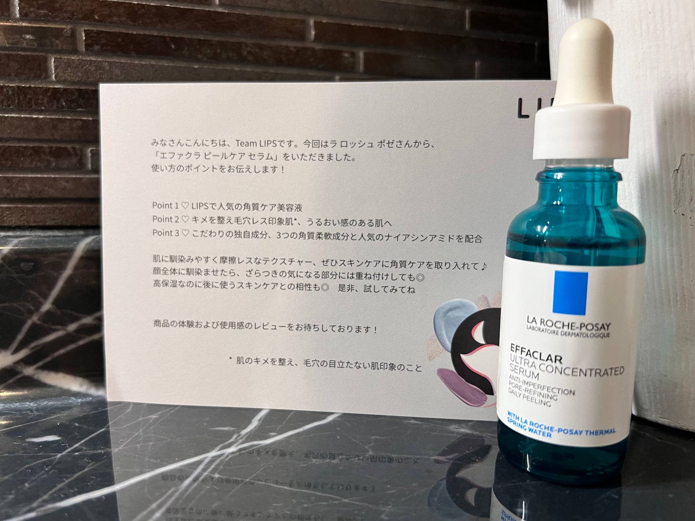エファクラ ピールケア セラム/ラ ロッシュ ポゼ/美容液を使ったクチコミ(2枚目)