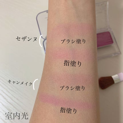 【旧品】パウダーチークス/キャンメイク/パウダーチークを使ったクチコミ(4枚目)