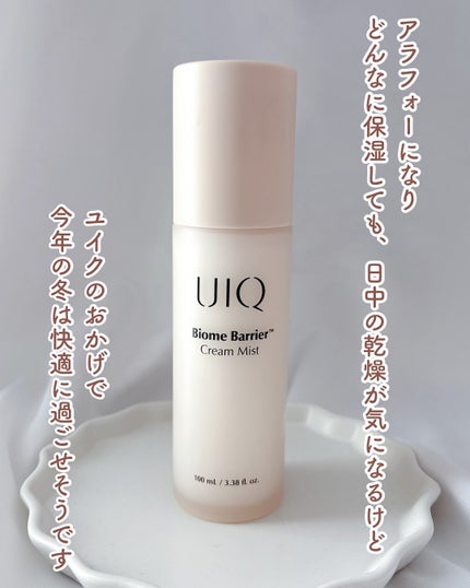 バイオームバリア クリームミスト/UIQ/ミスト状化粧水を使ったクチコミ(5枚目)