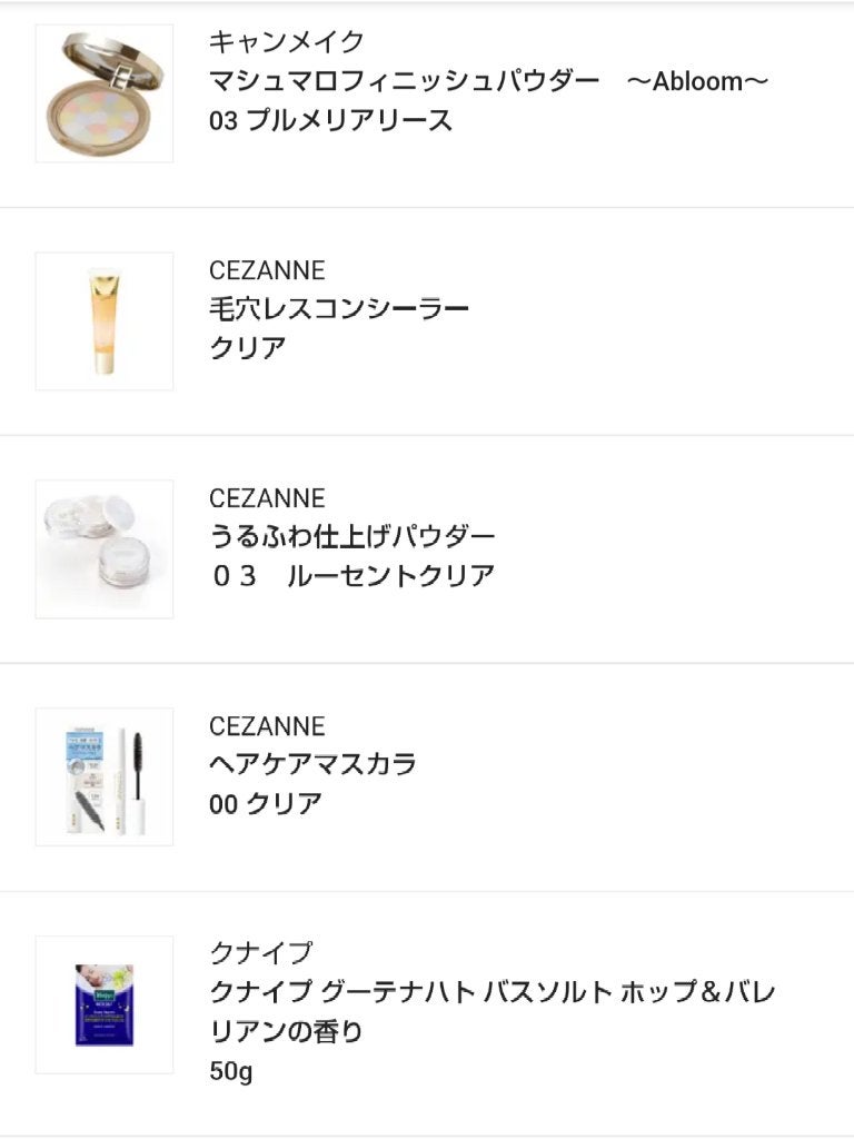 うるふわ仕上げパウダー/CEZANNE/ルースパウダーを使ったクチコミ(2枚目)