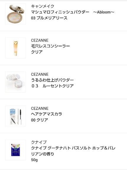 マシュマロフィニッシュパウダー ~Abloom~/キャンメイク/プレストパウダーを使ったクチコミ(2枚目)