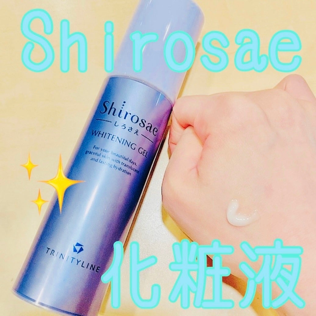 しろさえ ホワイトニングジェル/トリニティーライン/オールインワン化粧品を使ったクチコミ(1枚目)