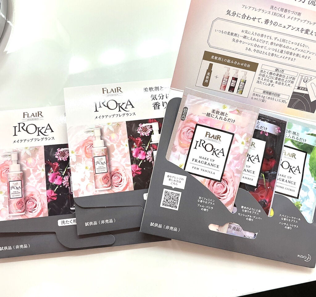 メイクアップフレグランス フェムバニラ/IROKA/その他ランドリー用品を使ったクチコミ(6枚目)