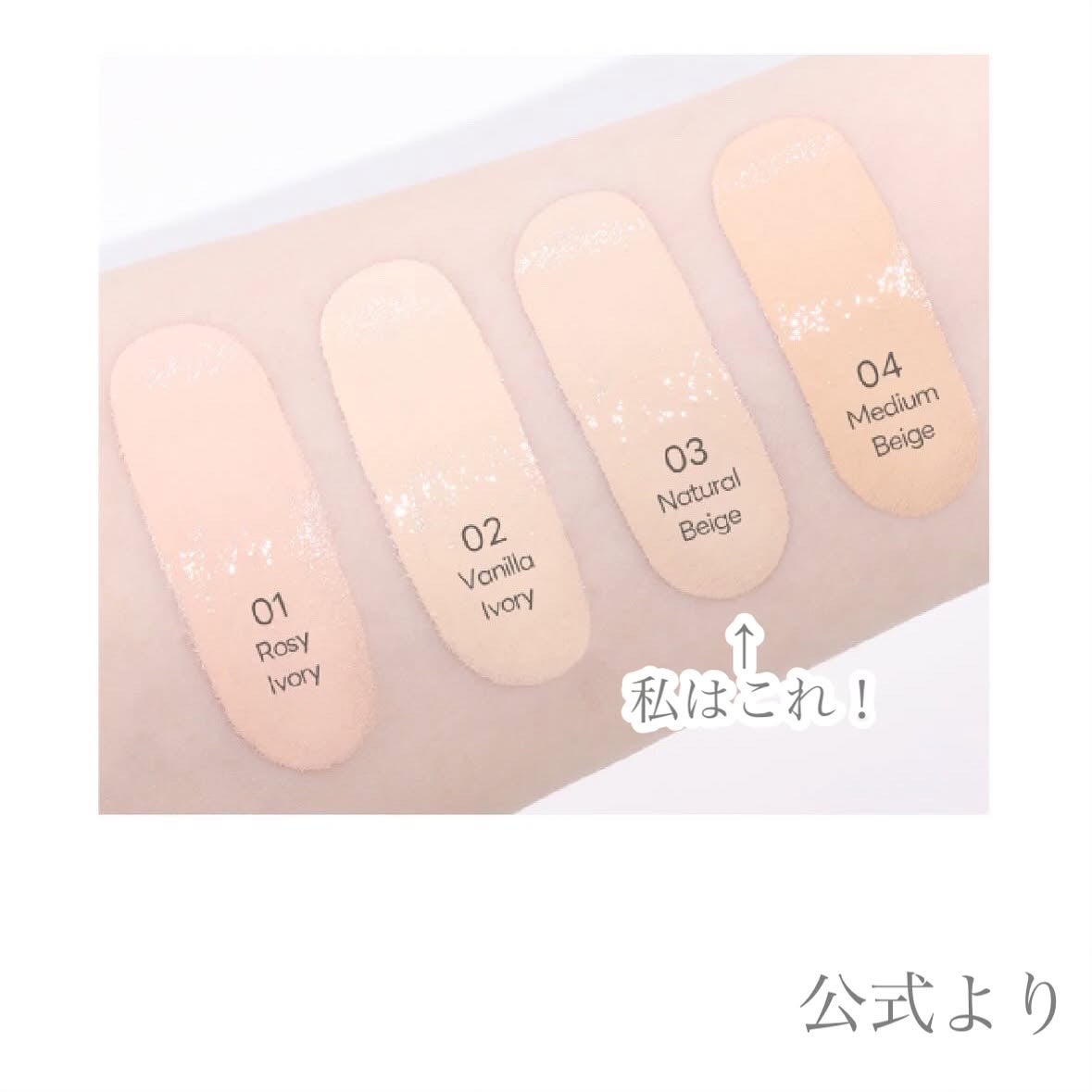 オールデイスキンフィットパールグロウクッション/Milk Touch/クッションファンデーションを使ったクチコミ(7枚目)