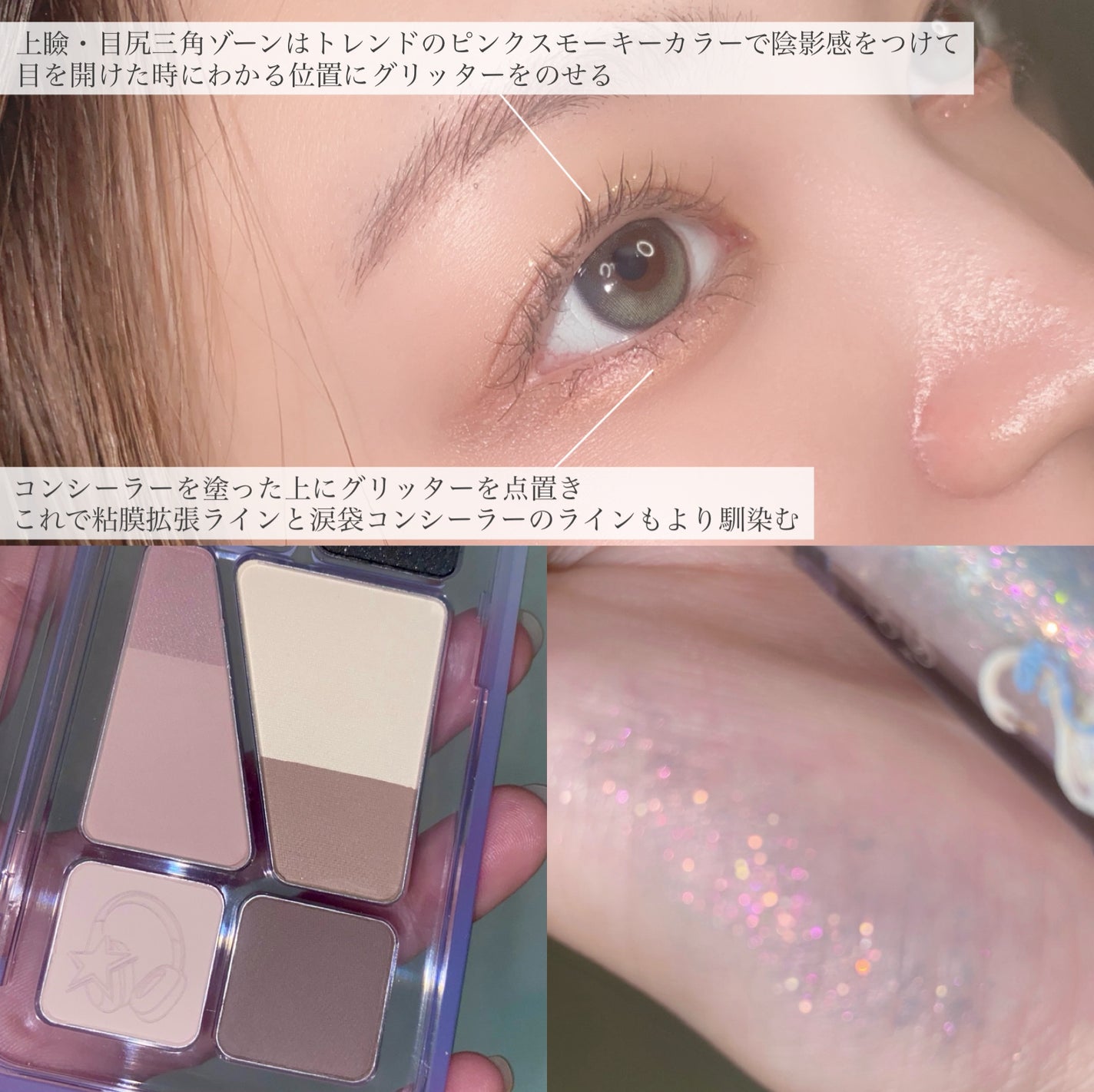 描くふたえアイライナー/CEZANNE/リキッドアイライナーを使ったクチコミ(6枚目)