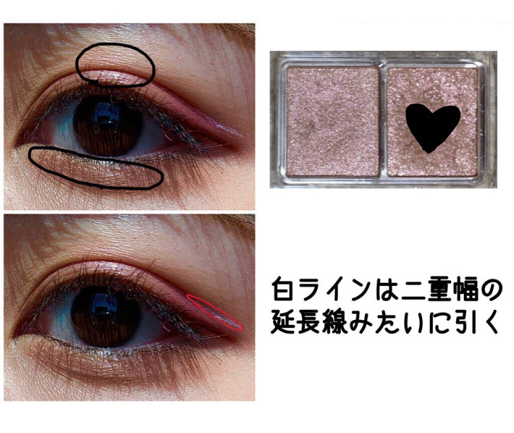 ジュエリーシャドウベール/キャンメイク/アイシャドウパレットを使ったクチコミ(3枚目)