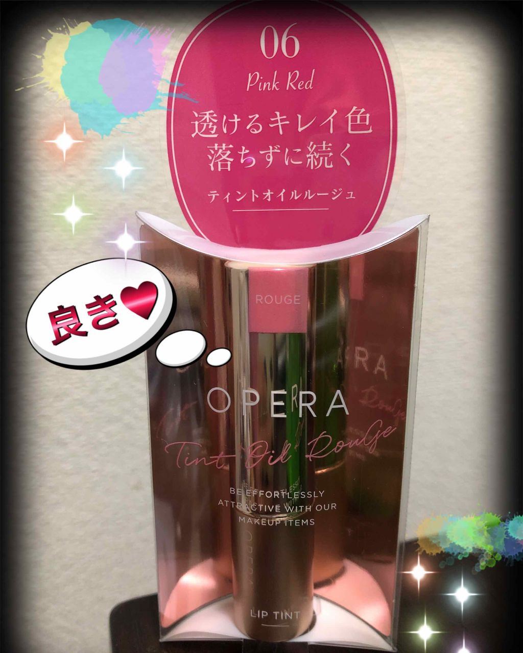 オペラ リップティント N/OPERA/リップティントを使ったクチコミ（1枚目）