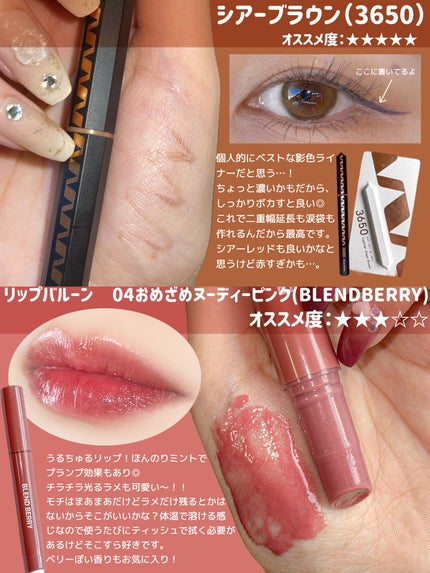 Eyeshadow 5 Colour Compacts/BYREDO/アイシャドウパレットを使ったクチコミ(4枚目)