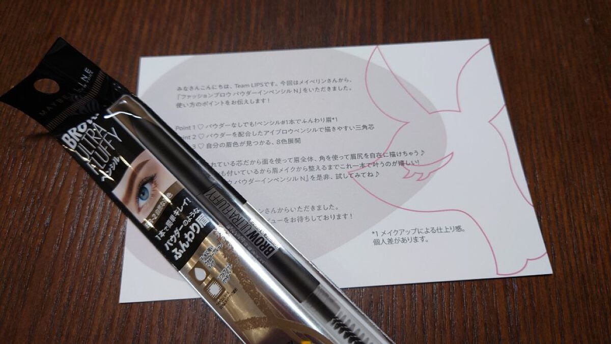 ファッションブロウ パウダーインペンシル N/MAYBELLINE NEW YORK/アイブロウペンシルを使ったクチコミ(1枚目)