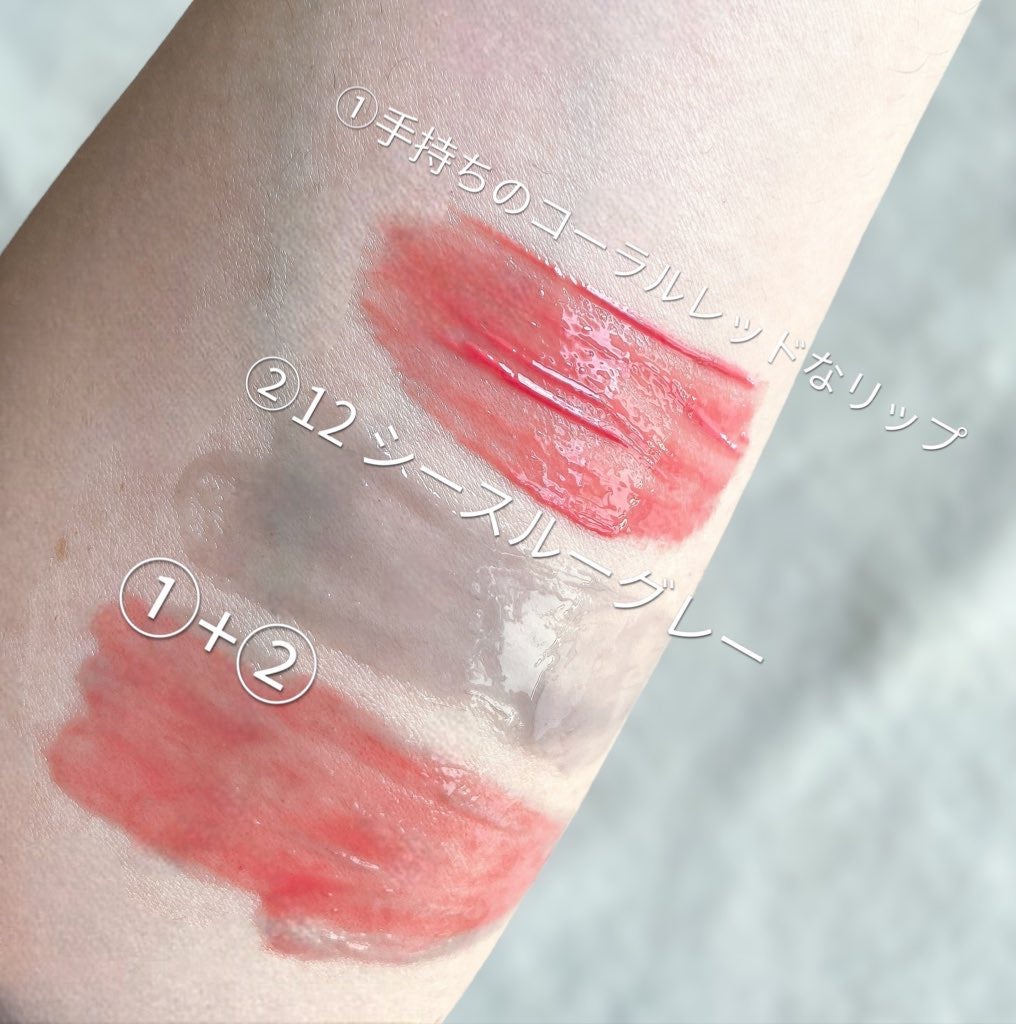 ハニーメルティングリップ/ネイチャーリパブリック/口紅を使ったクチコミ(2枚目)