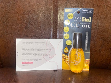 CCオイル/エッセンシャル/ヘアオイルを使ったクチコミ(1枚目)