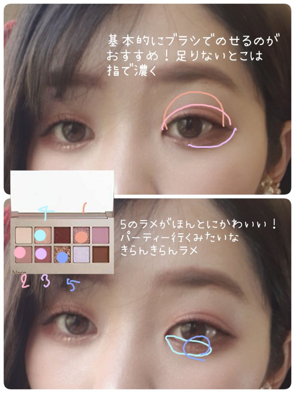 ニューデップスアイシャドウパレット/hince/アイシャドウパレットを使ったクチコミ（2枚目）