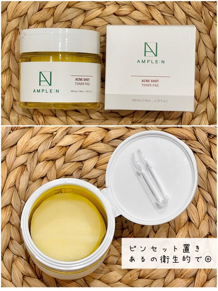 アクネショット美容液/AMPLE:N/美容液を使ったクチコミ(4枚目)