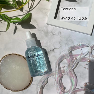 Torriden ダイブイン セラムのクチコミ「
＼お肌潤う／

✼••┈┈••✼••┈┈••✼••┈┈••✼••┈┈••✼

　Torrid.....」（2枚目）