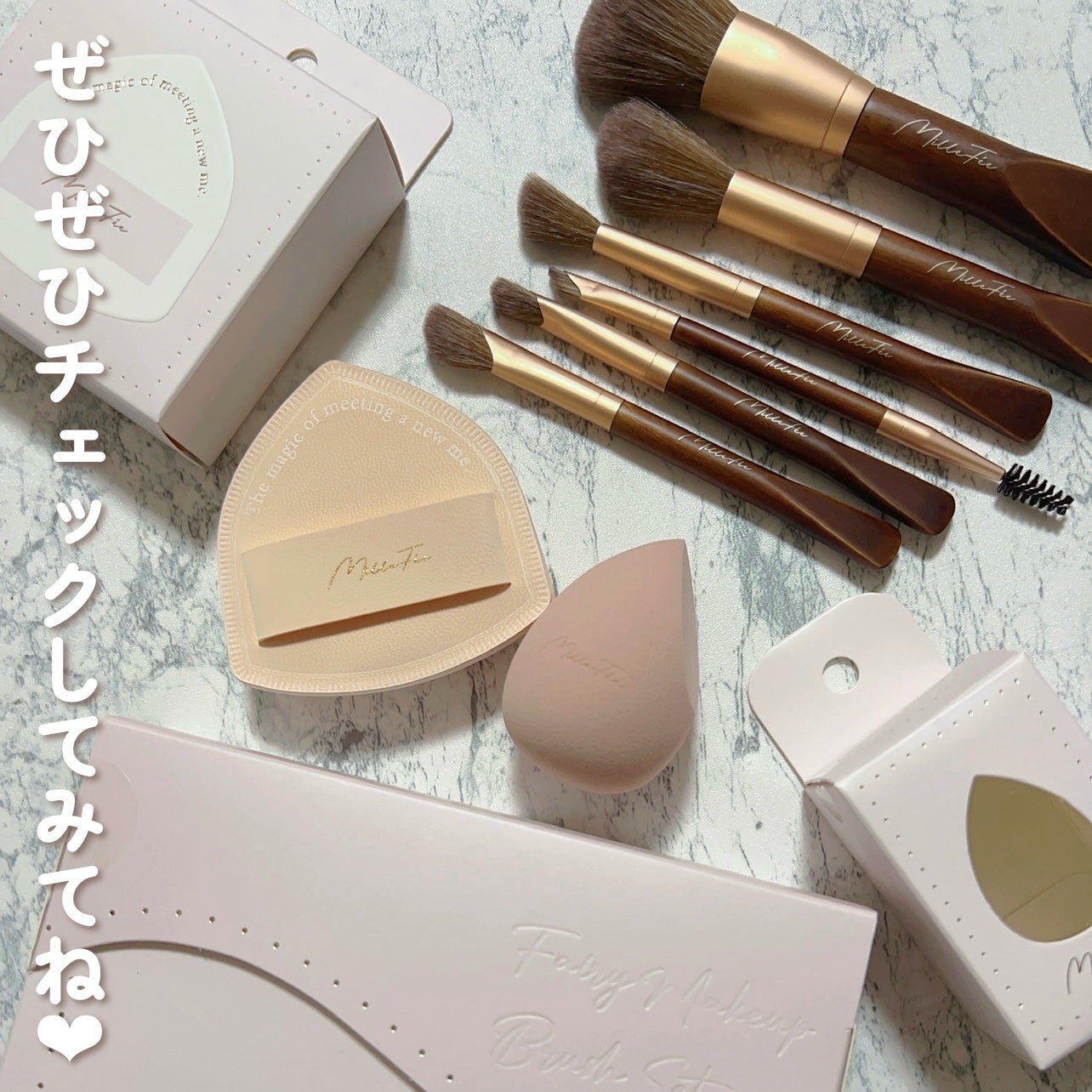 フェアリーメイクアップブラシセット/MilleFée/メイクブラシを使ったクチコミ(6枚目)