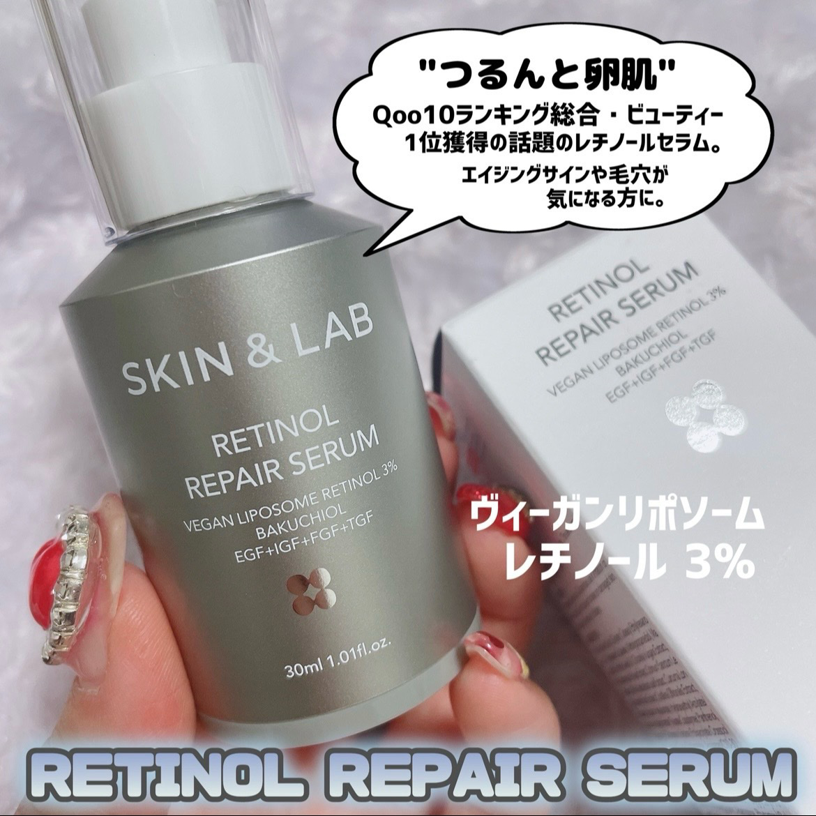 バリアダームモイストクリーム/SKIN&LAB/フェイスクリームを使ったクチコミ（3枚目）