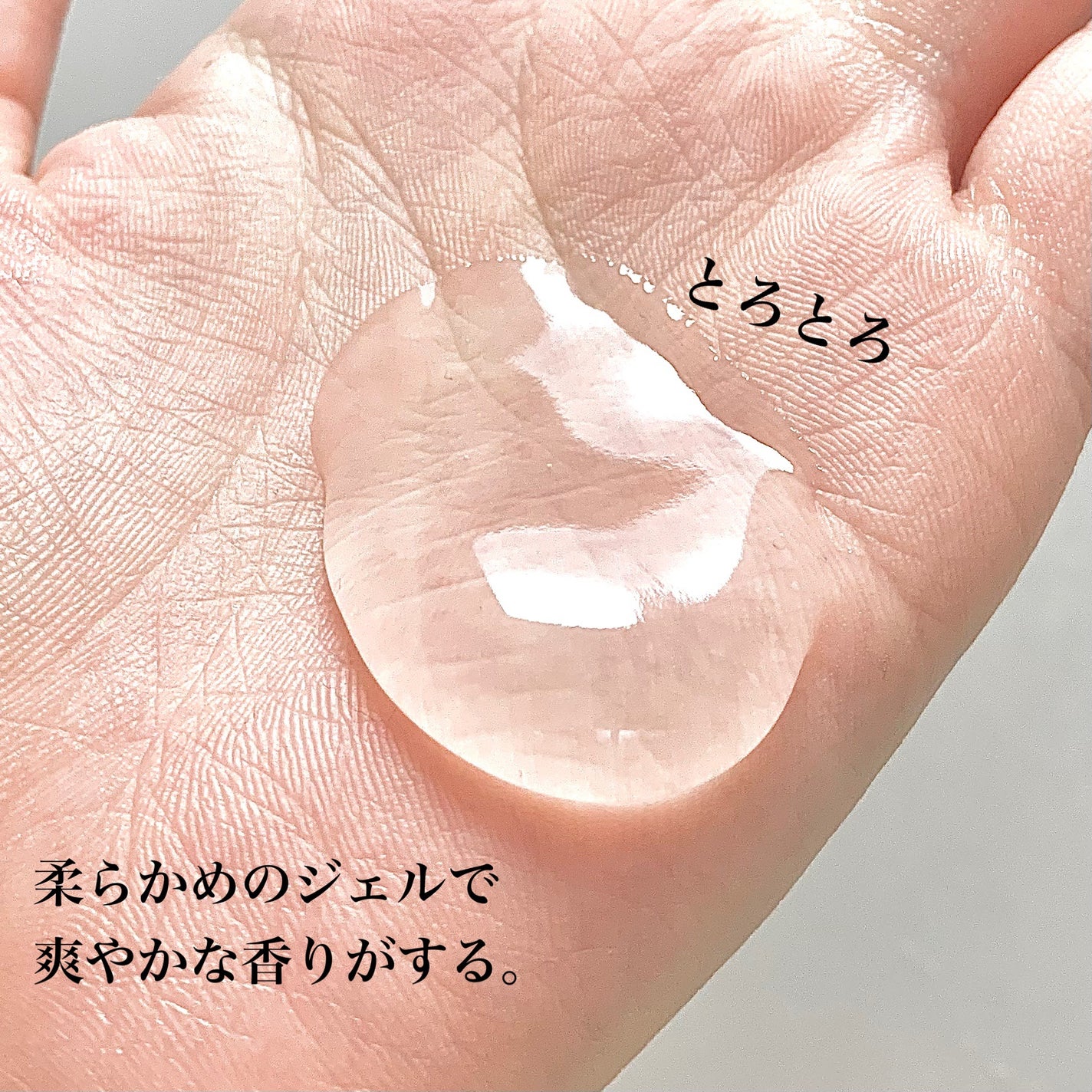 おうちdeエステ 肌をなめらかにする マッサージ洗顔ジェル/ビオレ/その他洗顔料を使ったクチコミ(2枚目)