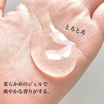 おうちdeエステ 肌をなめらかにする マッサージ洗顔ジェル/ビオレ/その他洗顔料を使ったクチコミ(2枚目)