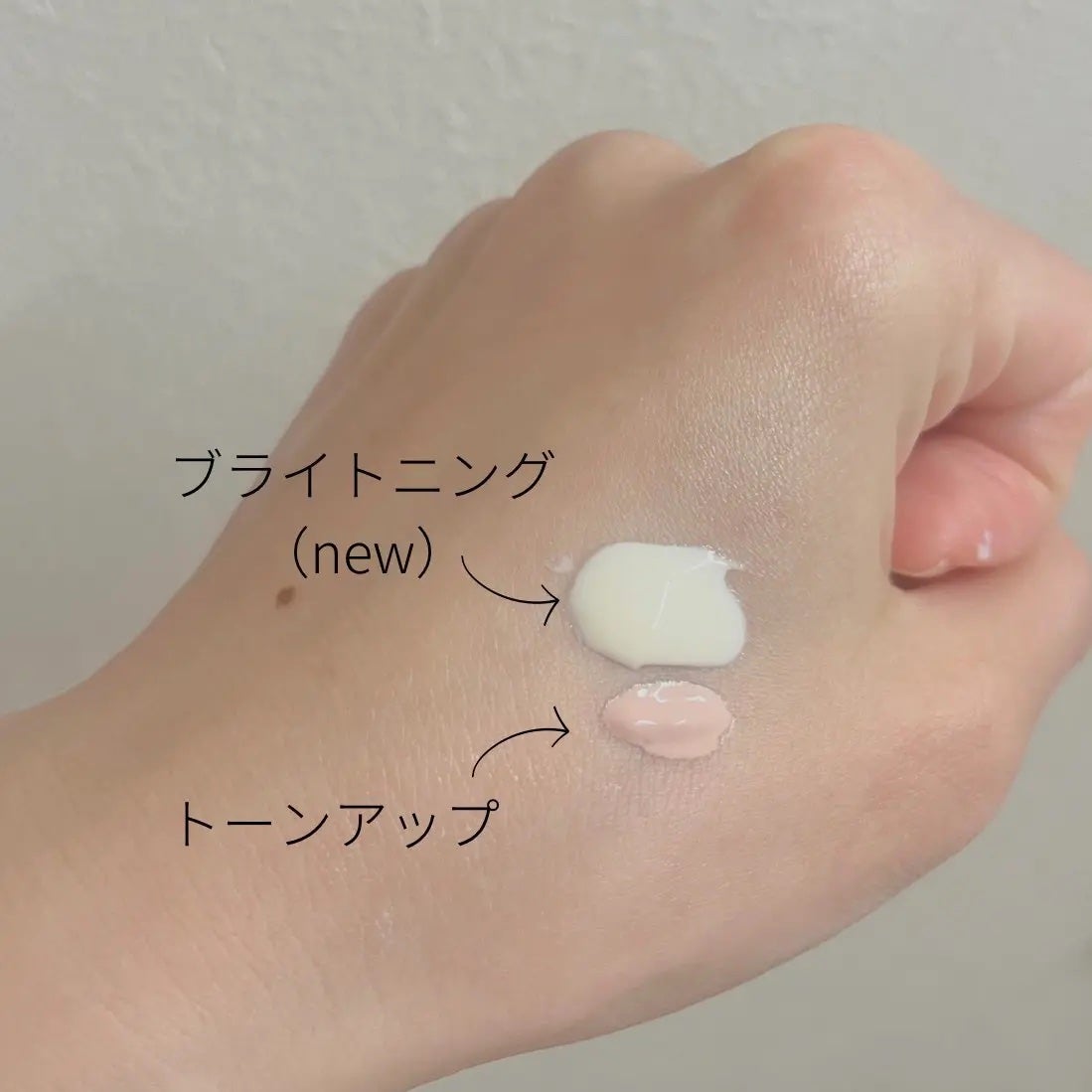 エリクシール デーケアレボリューション ブライトニング + ba/エリクシール/化粧下地を使ったクチコミ(2枚目)