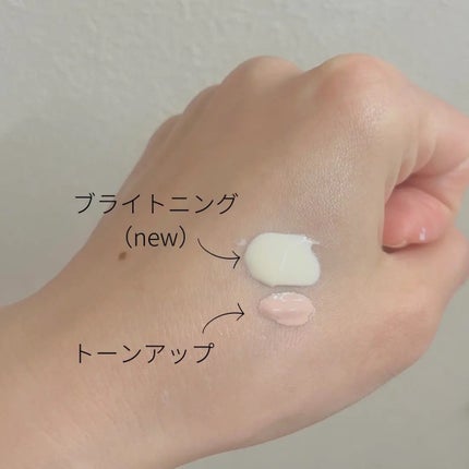 エリクシール デーケアレボリューション ブライトニング + ba/エリクシール/化粧下地を使ったクチコミ(2枚目)